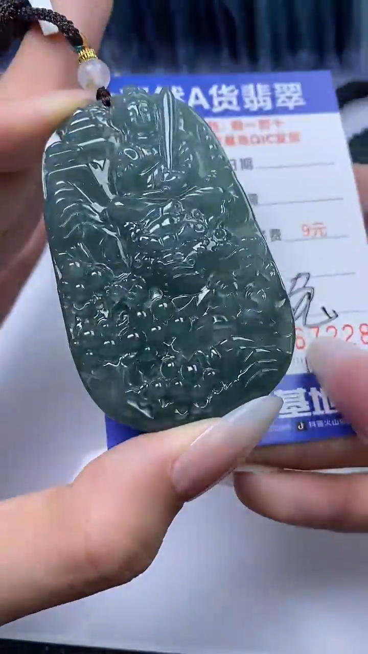 【闪购商品】翡翠颈饰未镶嵌A货翡翠7228