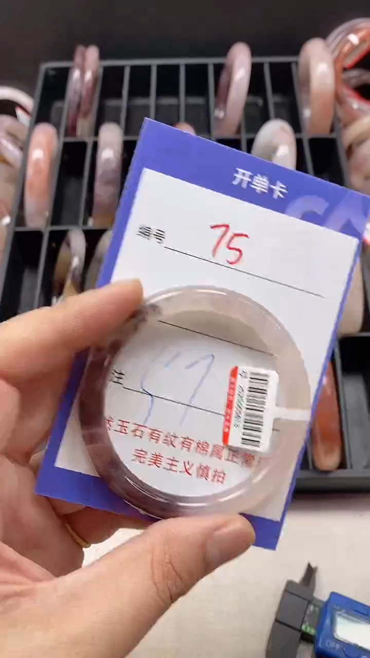 【闪购商品】石英质玉（金丝玉）手镯未镶嵌75