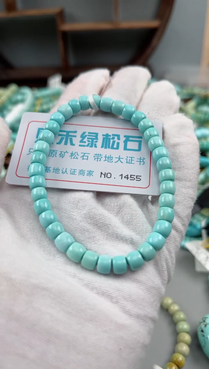 未镶嵌绿松石松石1455