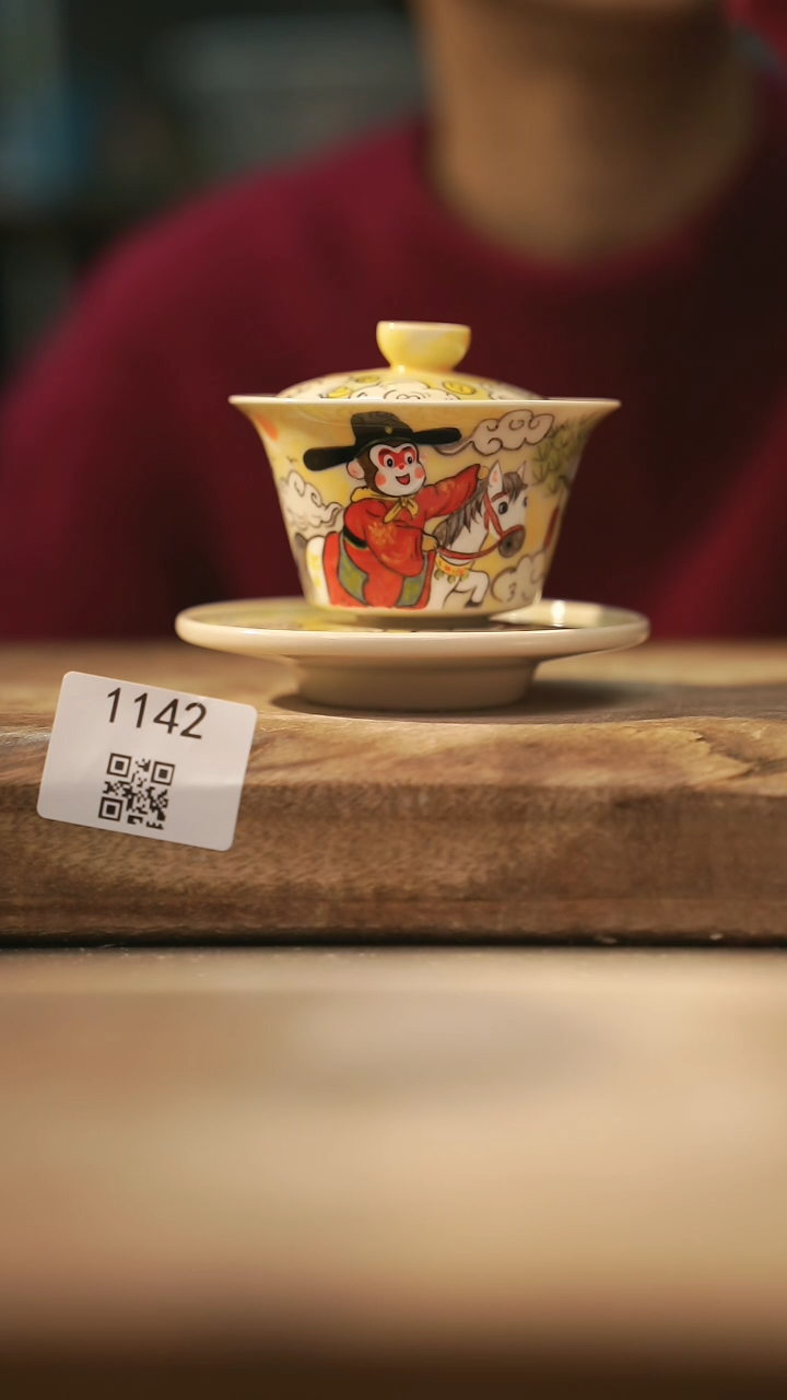 【闪购商品】【落单孤品】福利/盖碗@@1142