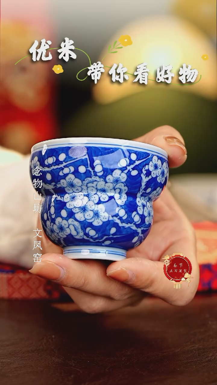 【闪购商品】瓷片...............