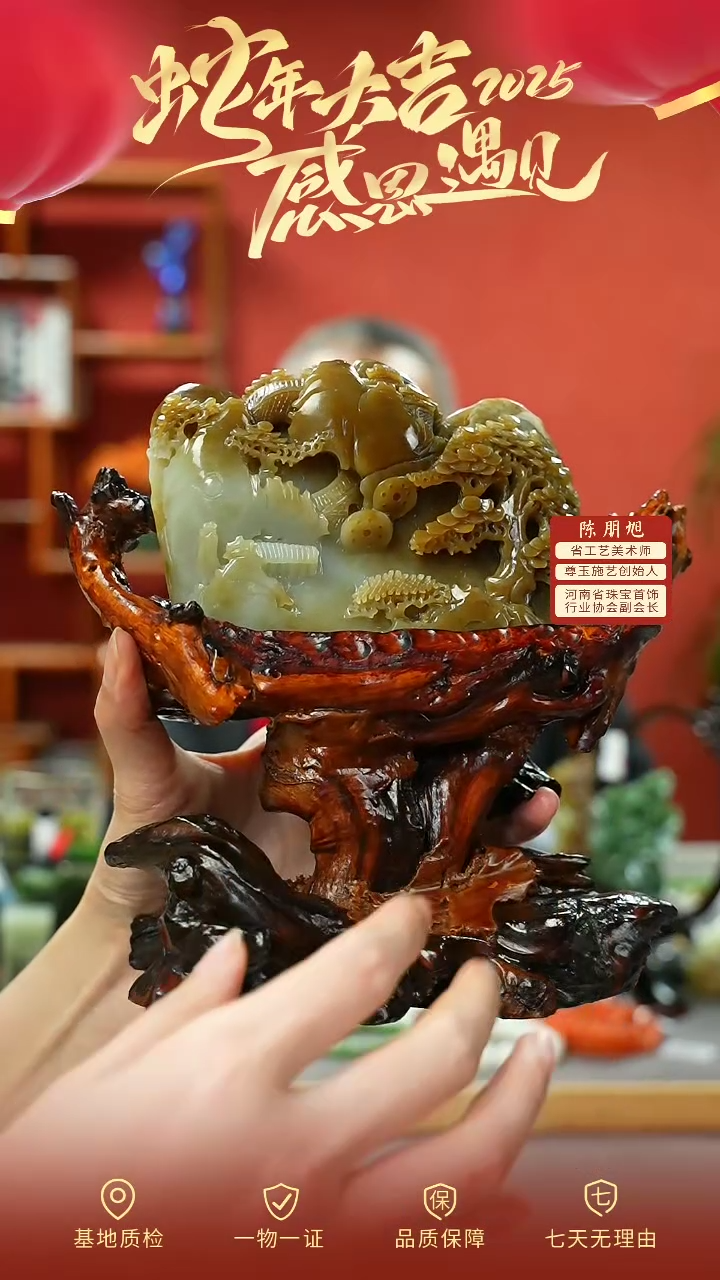 【闪购商品】和田玉摆件未镶嵌cz