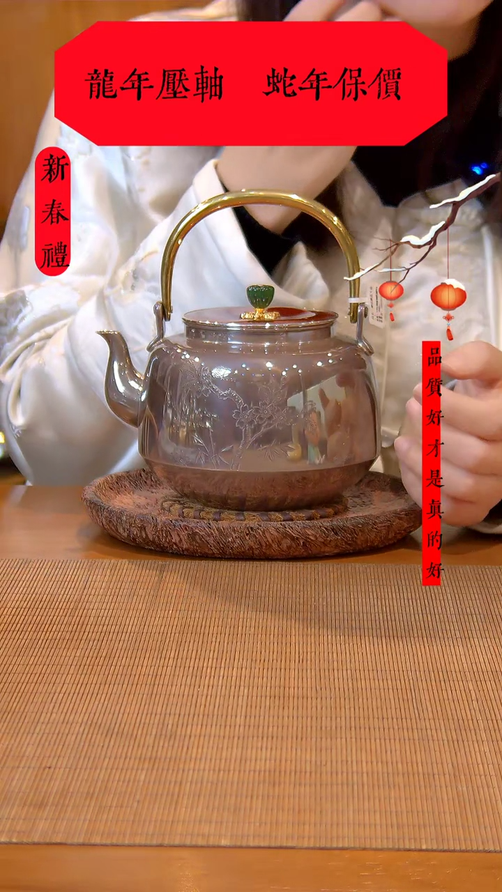 【闪购商品】大千手作 铜盖 剔刻 足银 烧水壶