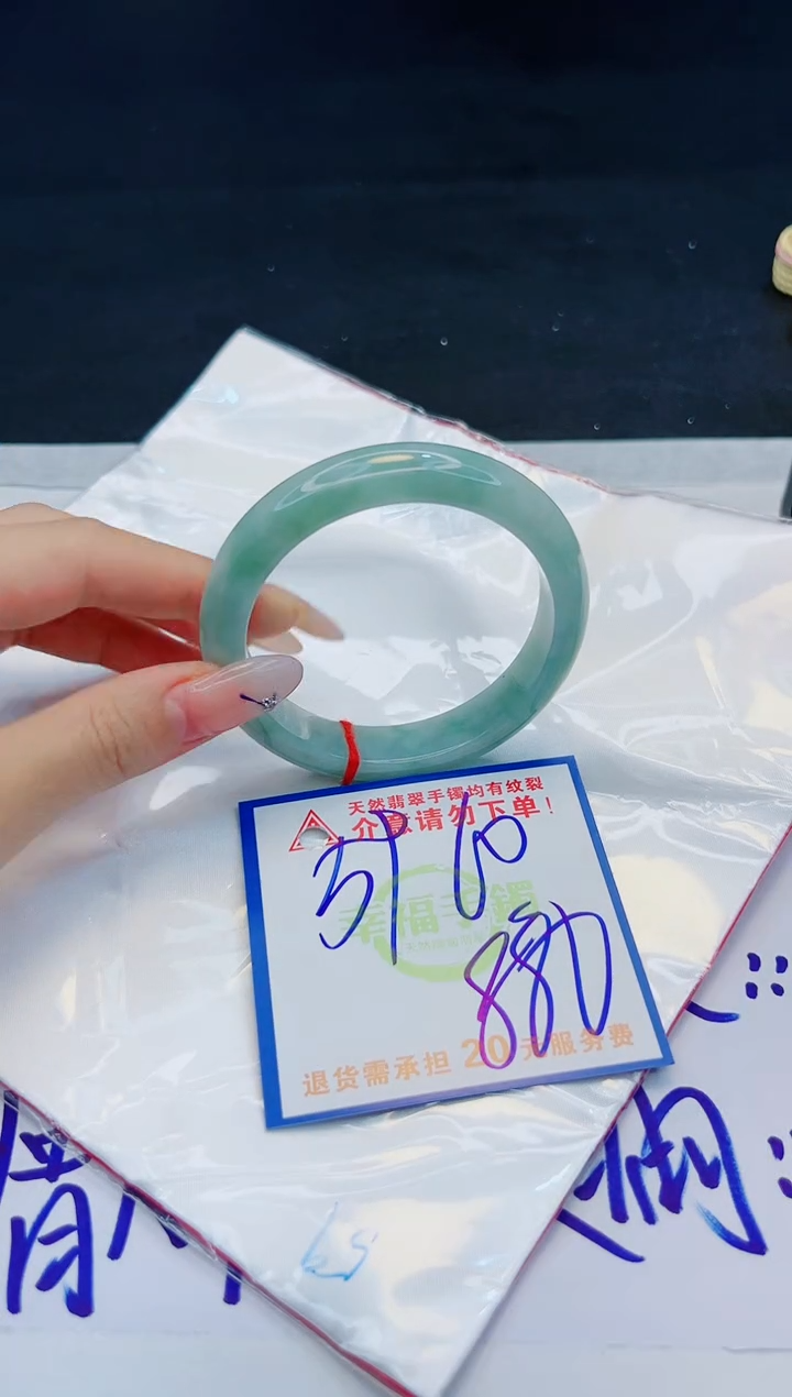 【闪购商品】翡翠手镯未镶嵌，质检证书图片色彩偏黑白