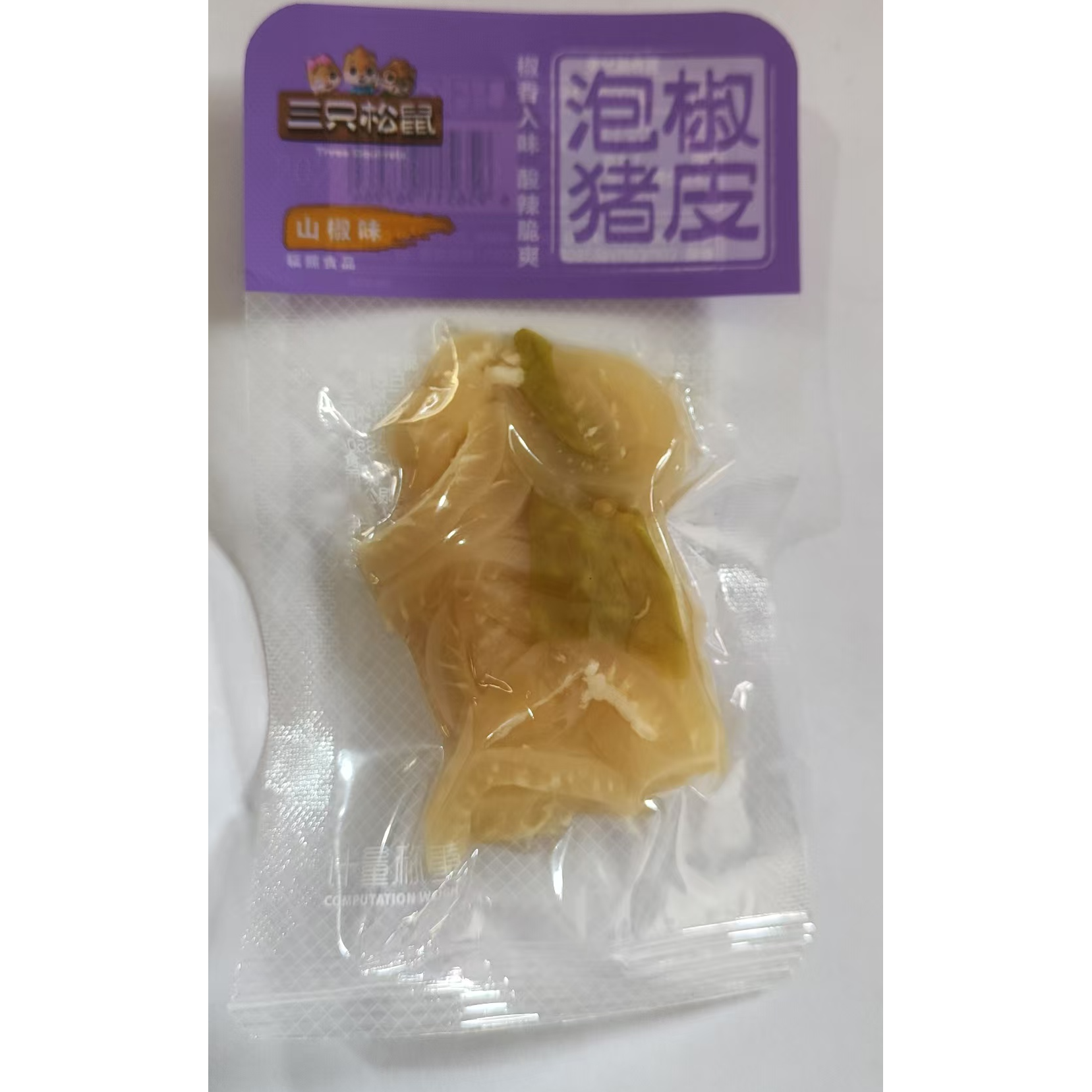 【临期发17包】三只松鼠泡椒猪皮山椒味1斤装 17包左右