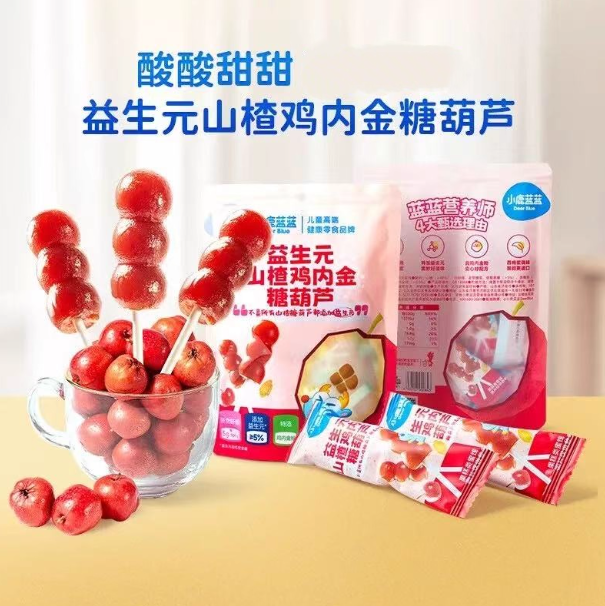 XLLL_益生元山楂鸡内金糖葫芦/95g