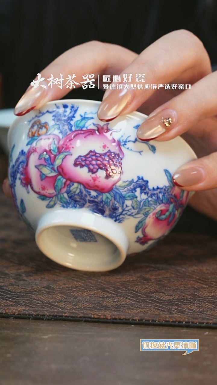 【闪购商品】杯空山明月斗彩石榴杯