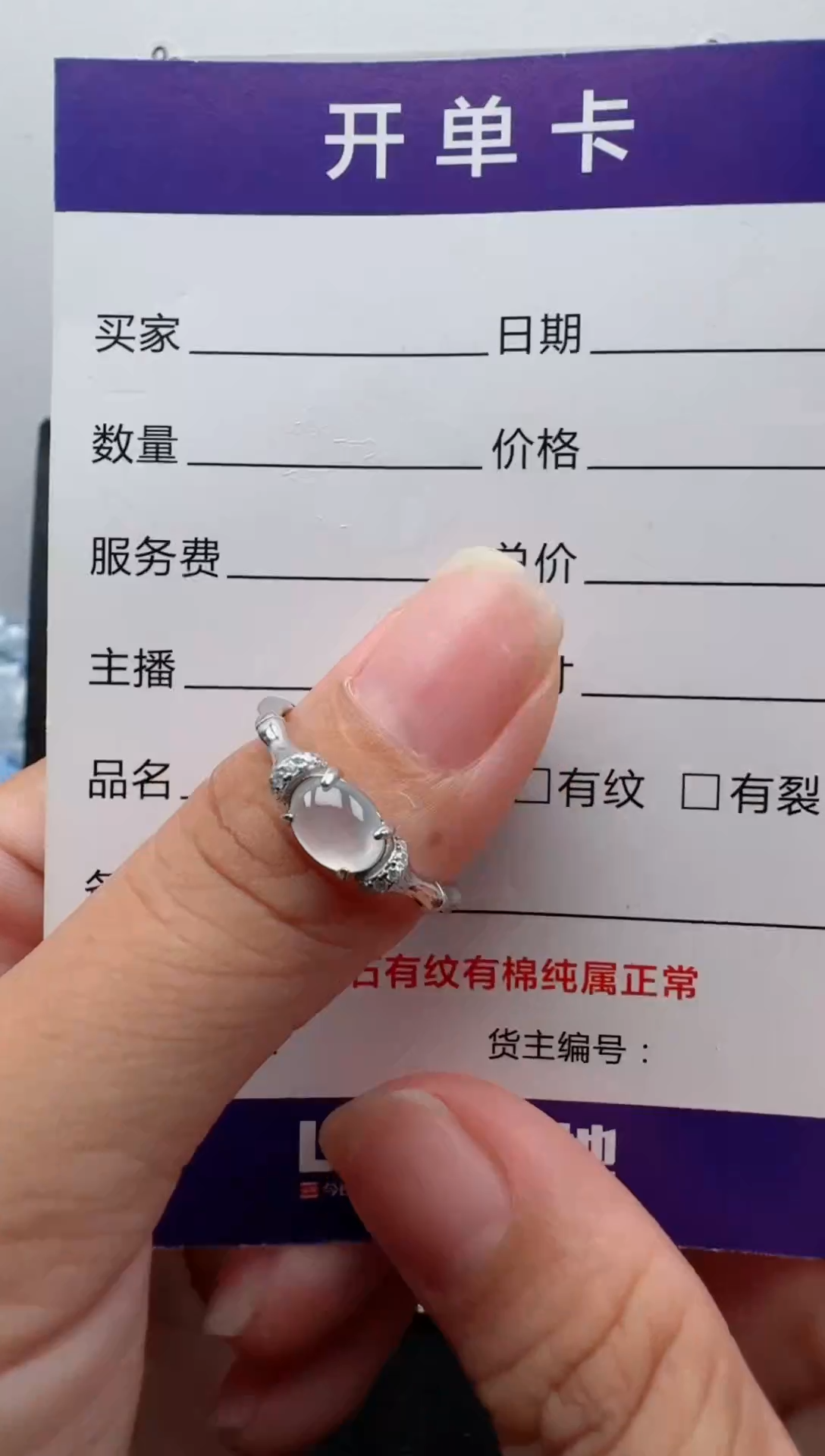 银S925镶嵌戒指翡翠GY