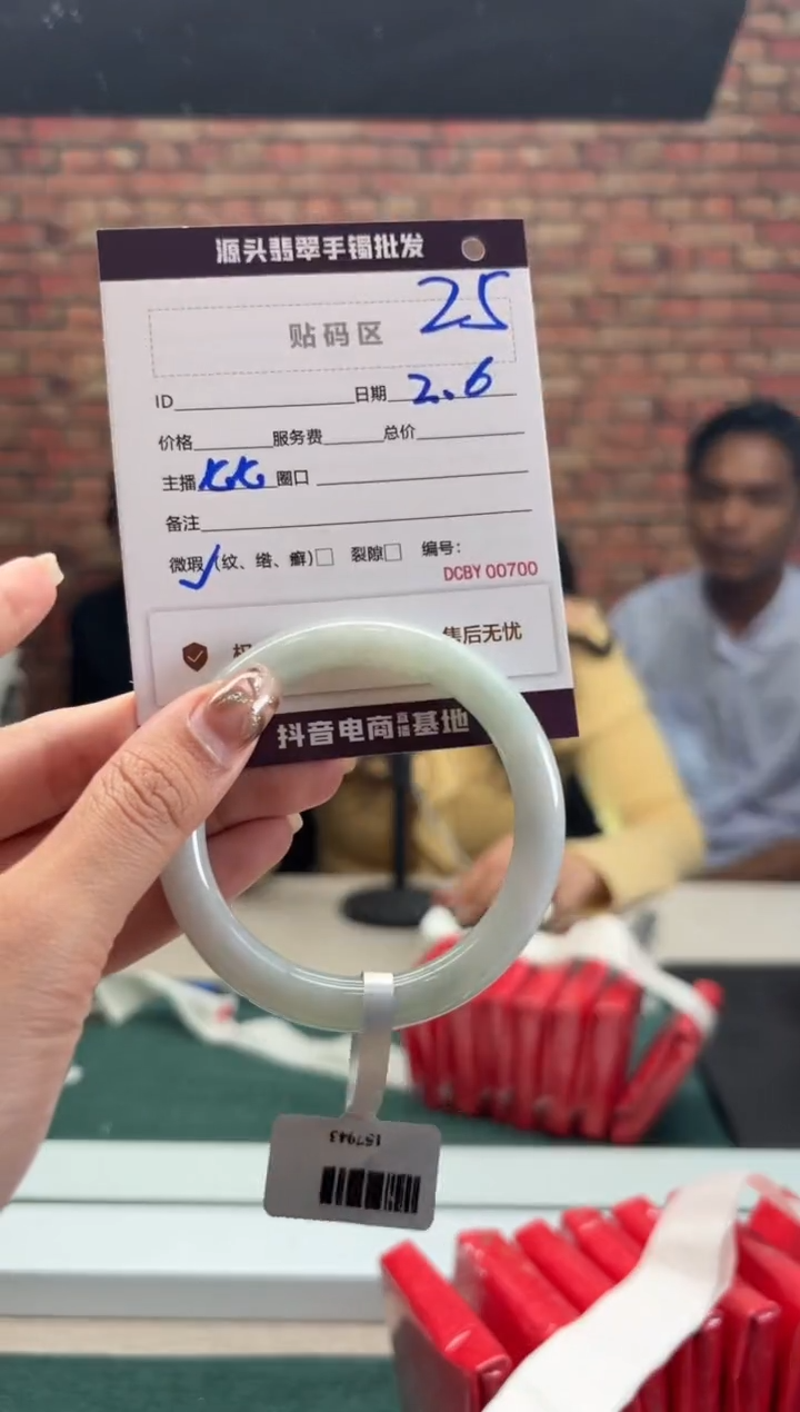 【闪购商品】翡翠手镯未镶嵌25手镯