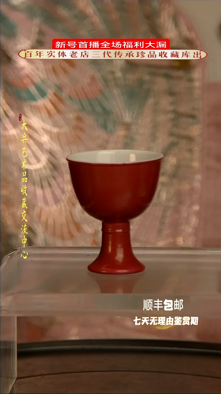 【闪购商品】陶瓷陶瓷陶瓷陶瓷