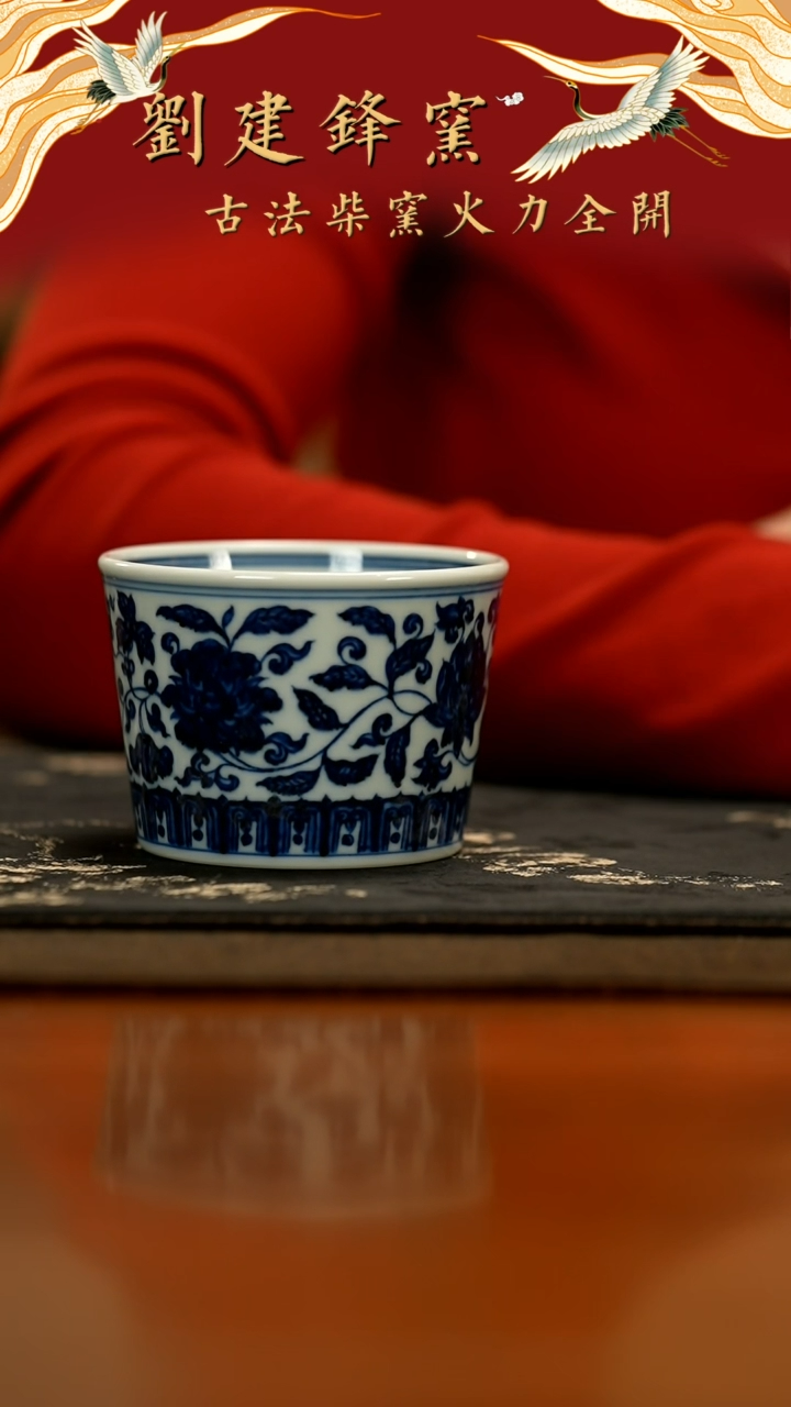 【闪购商品】瓷片刘建锋              