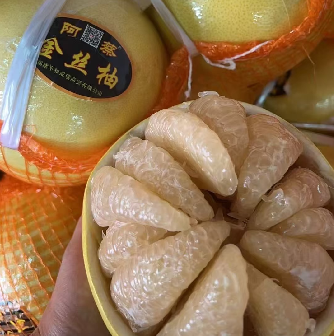 精品福建阿蔡金丝蜜柚一袋（5个）