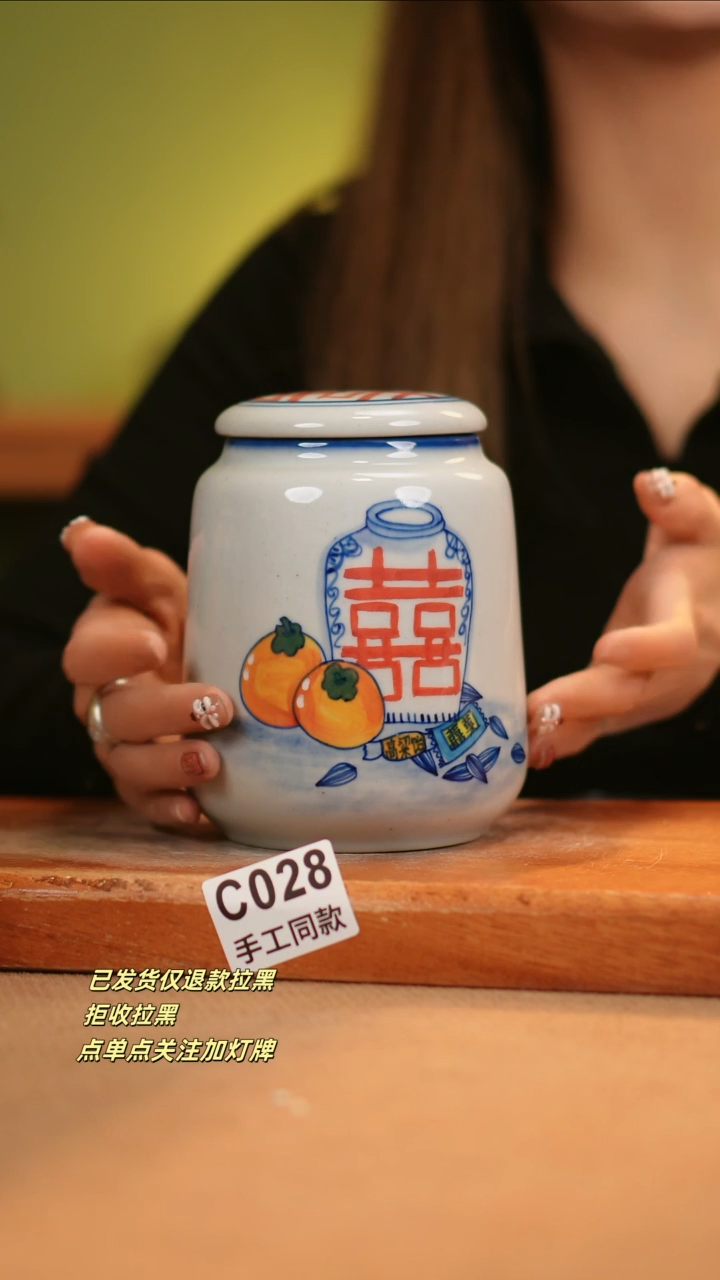 【闪购商品】其他C028窑林瓷业瓷器