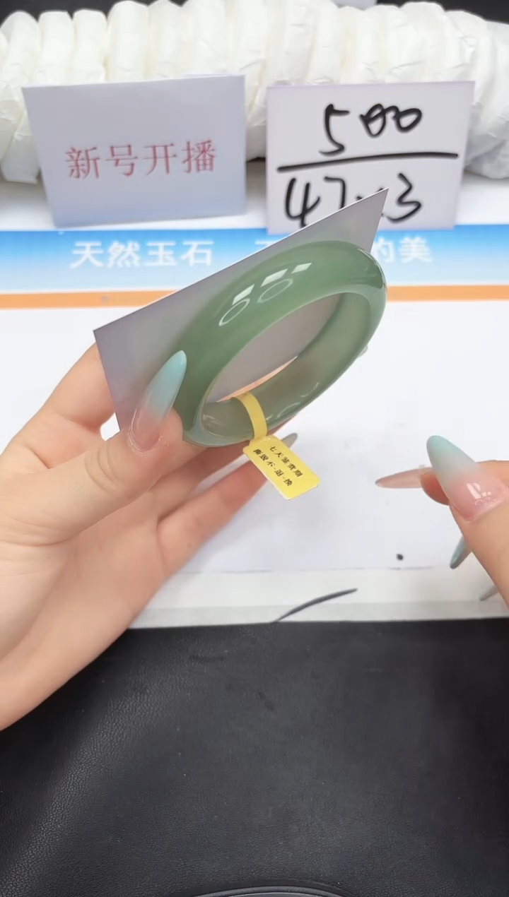 未镶嵌手镯石英质玉47-61