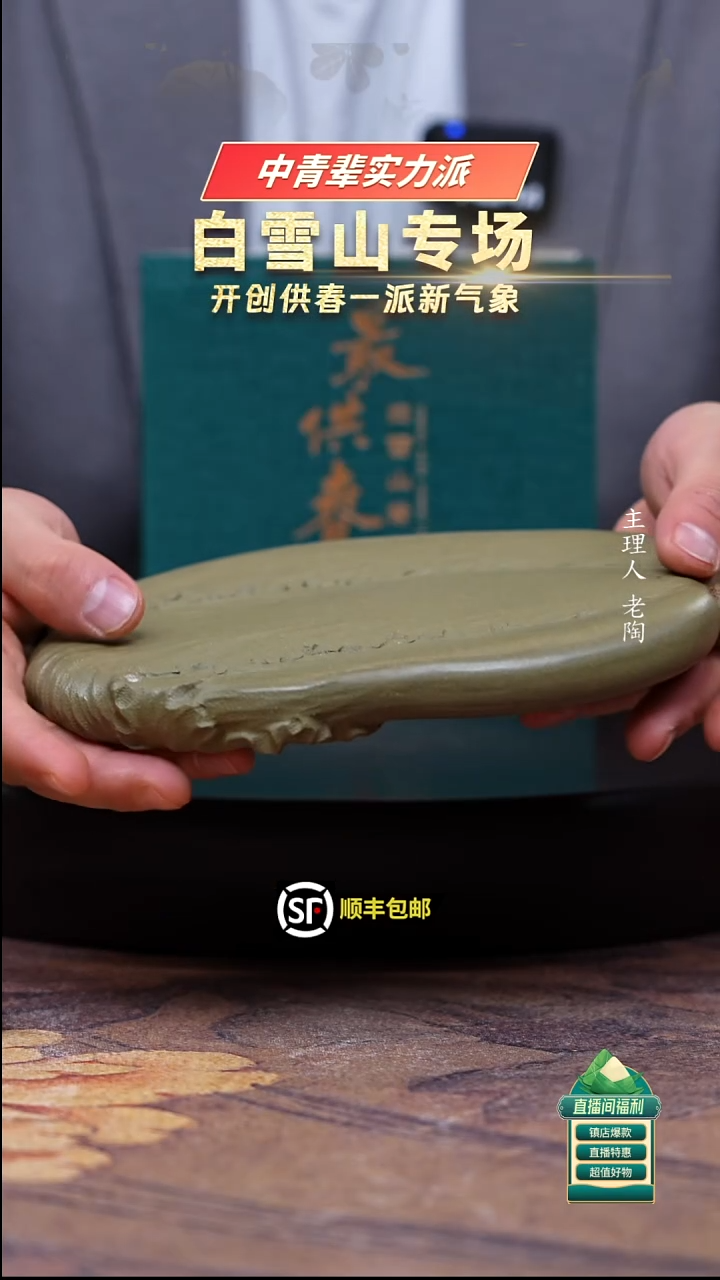 茶壶紫砂豆青砂白菜壶承
