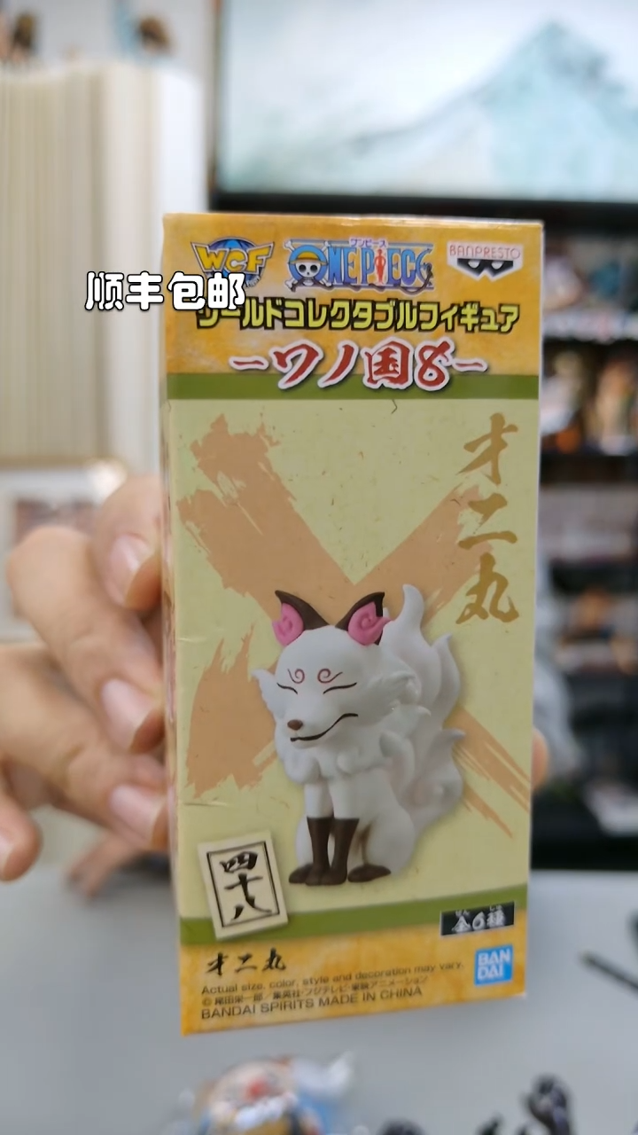 海贼王wcf狐狸手办