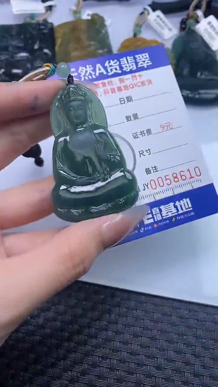 【闪购商品】翡翠颈饰未镶嵌A货翡翠8610