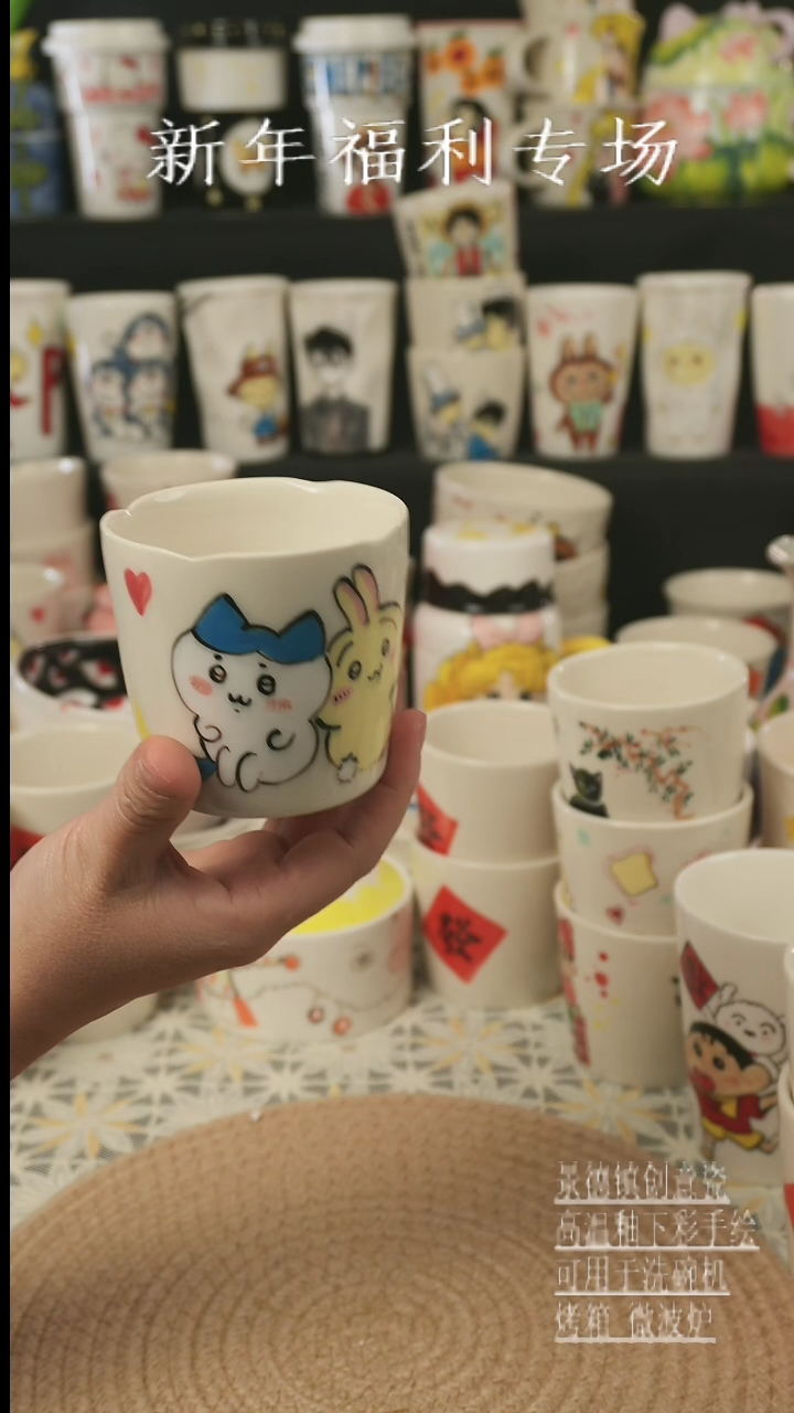 【闪购商品】杯子景德镇高温釉下彩手绘新创瓷