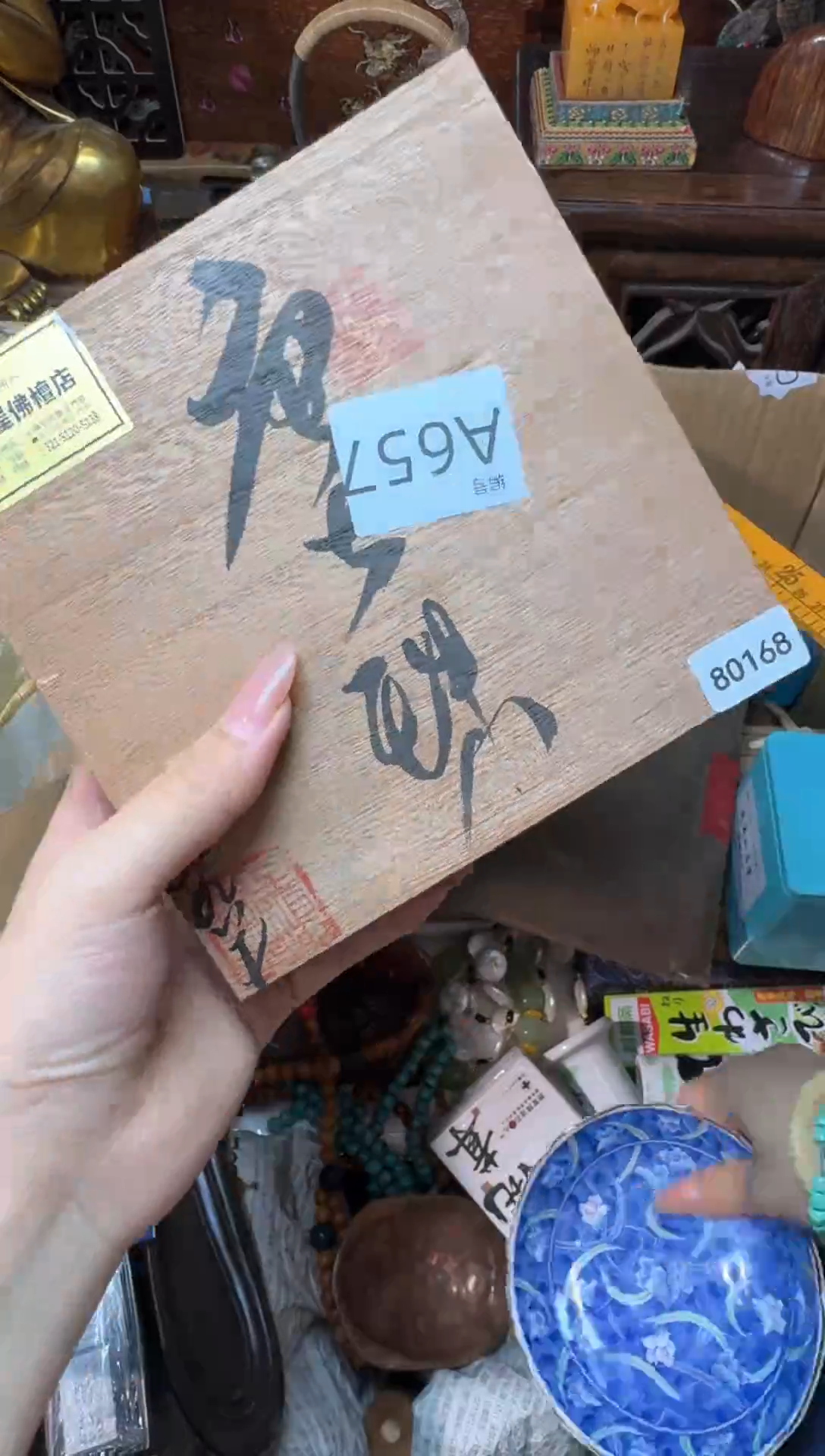 茶宠瓷片微瑕瓷片微瑕