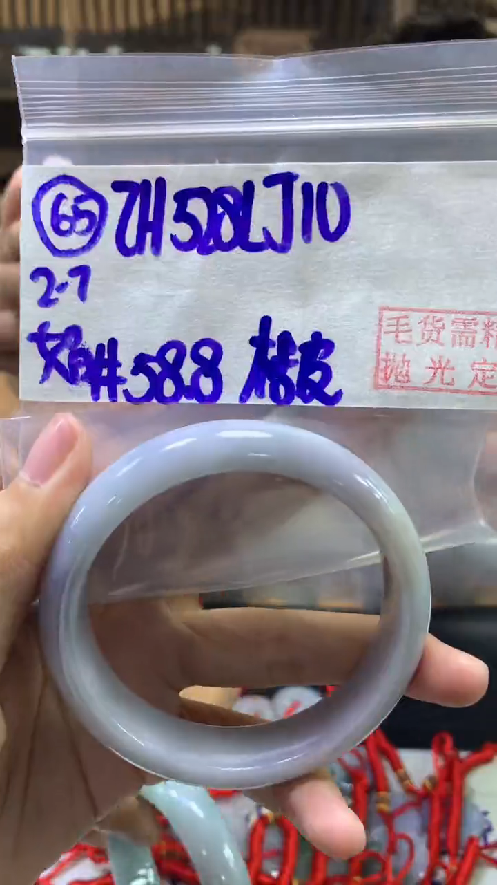 【闪购商品】定制翡翠未镶嵌65手镯58.8橘皮+528元+拍一发一