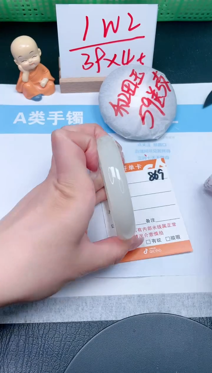 【闪购商品】石英质玉手镯未镶嵌869-60.3