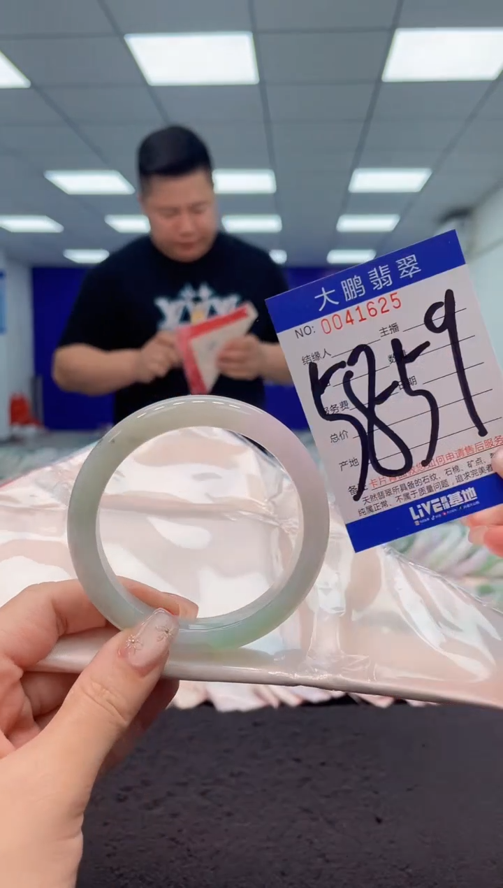 【闪购商品】翡翠手镯未镶嵌AAAAAAAAAA