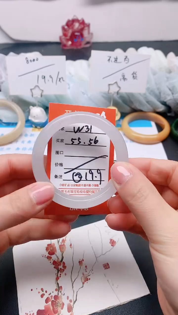 【闪购商品】石英质玉未镶嵌手镯W31-55-56-57