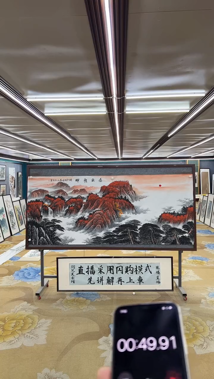 绘画临*M王红兵-小八尺-山水国画