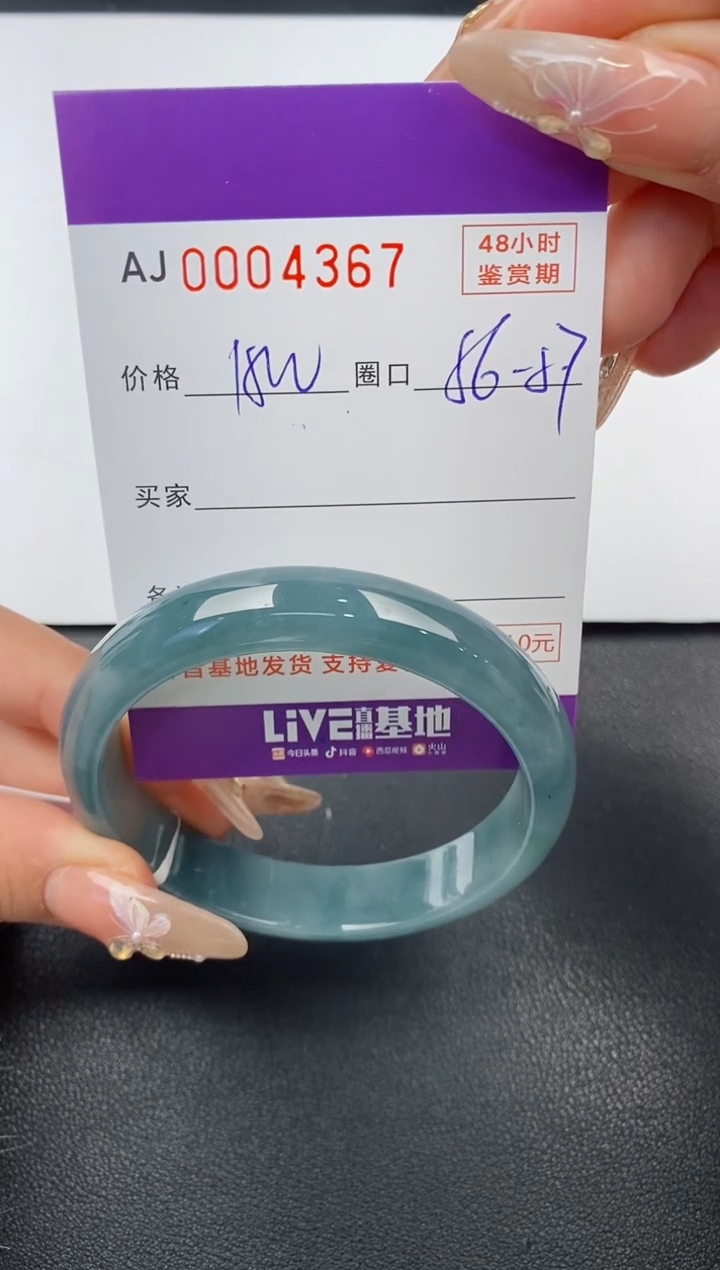 【闪购商品】翡翠手镯未镶嵌天然A货翡翠