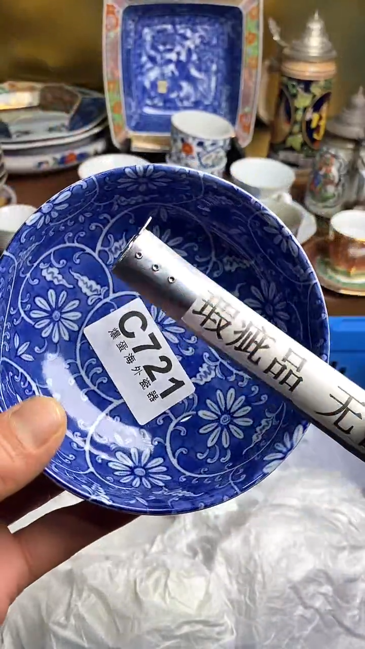 【闪购商品】瓷片666666666 721