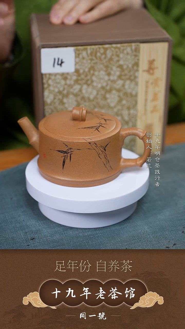 茶壶紫砂宜兴原矿精品紫砂壶14号