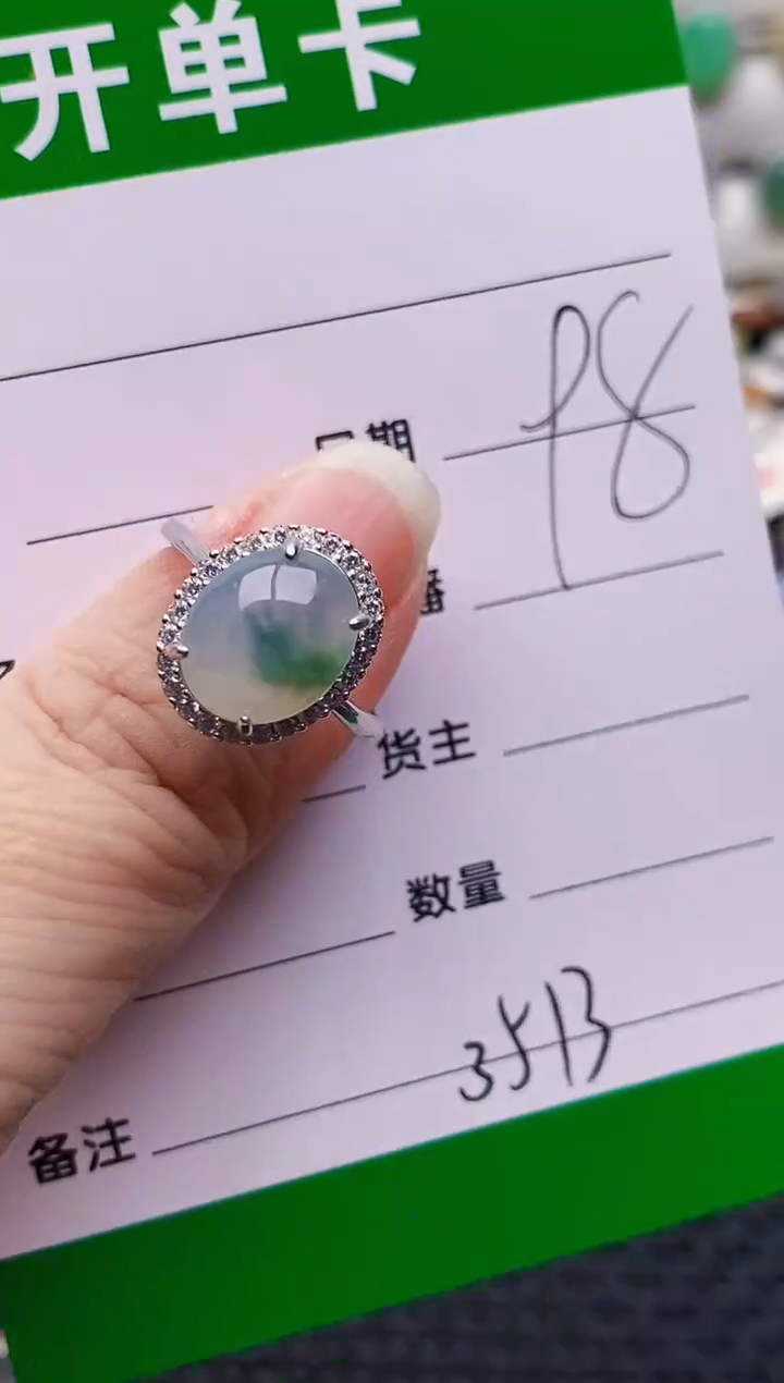 银S925镶嵌戒指翡翠3513