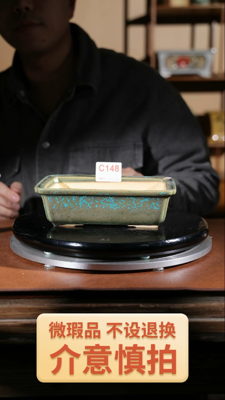 【闪购商品】红陶148