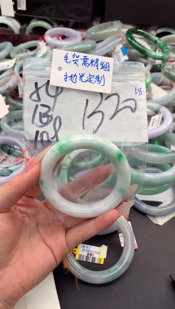 【闪购商品】定制翡翠未镶嵌毛货需精细抛光+多人