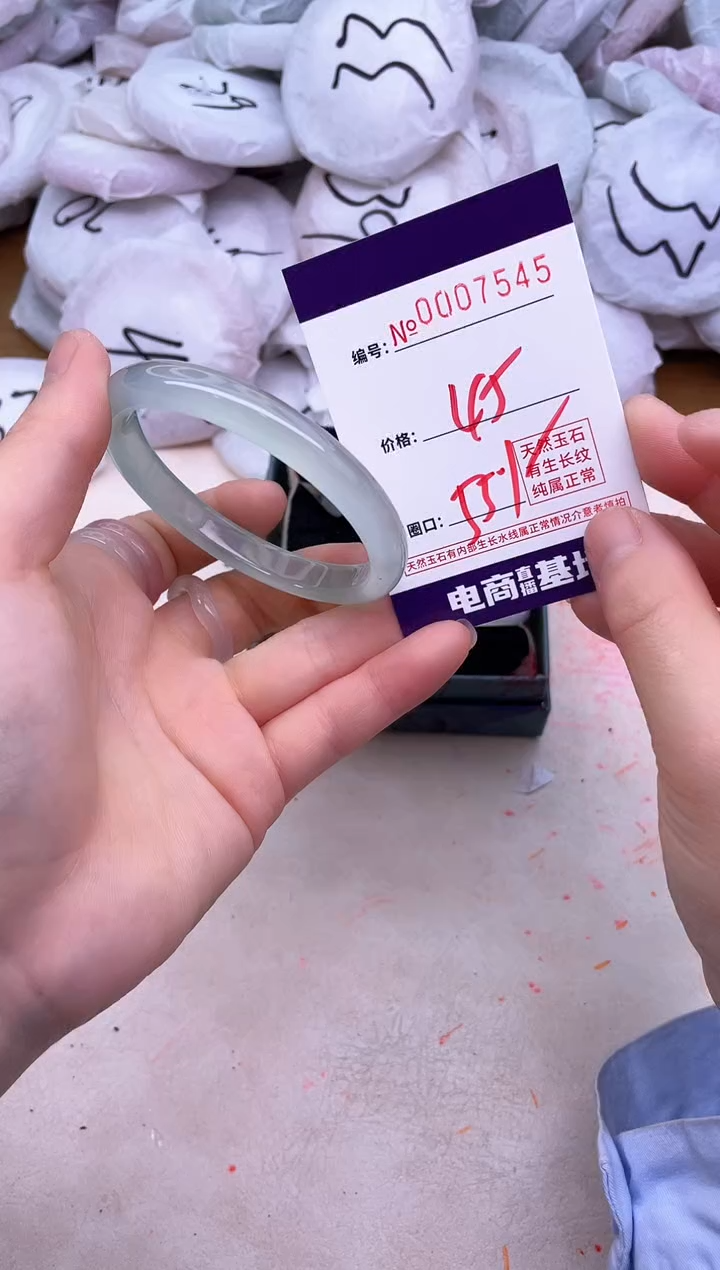 玛瑙/玉髓手镯未镶嵌7545