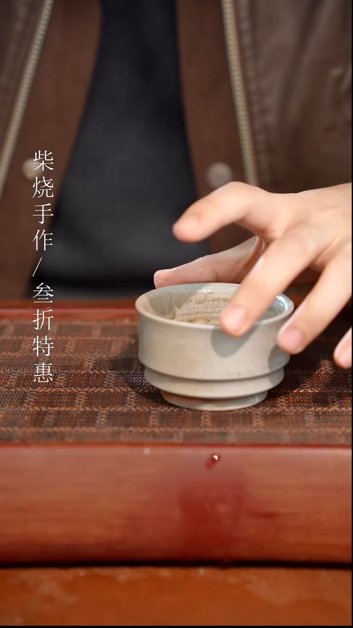 陶瓷奢瓷/瑞寅柴烧茶器（杯子）943