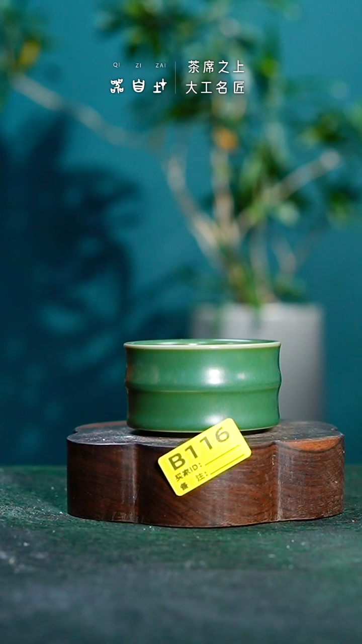 【闪购商品】瓷片神垕钧瓷 精品瓷器 园B116