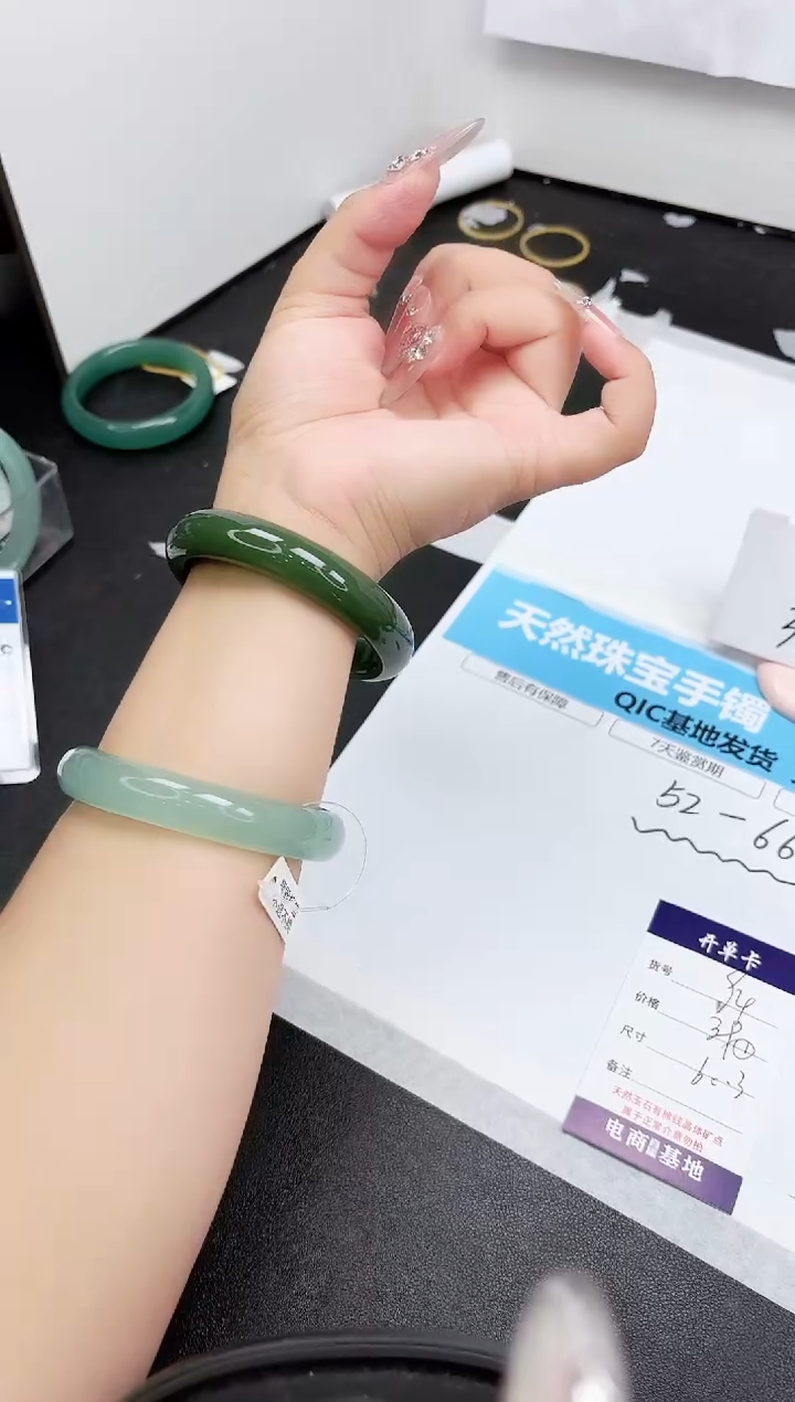 石英质玉手镯未镶嵌94-60.5