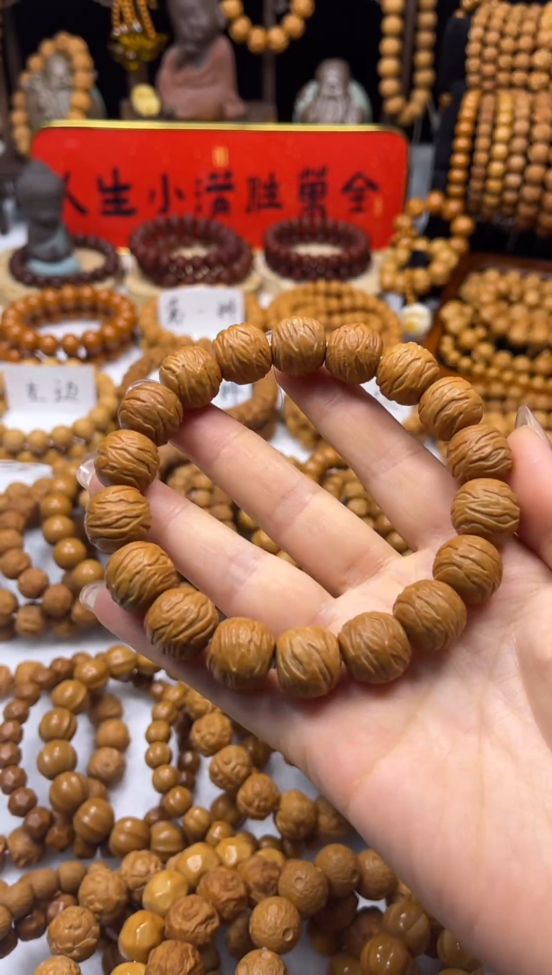 手串猴头核桃全品【破茧】手串