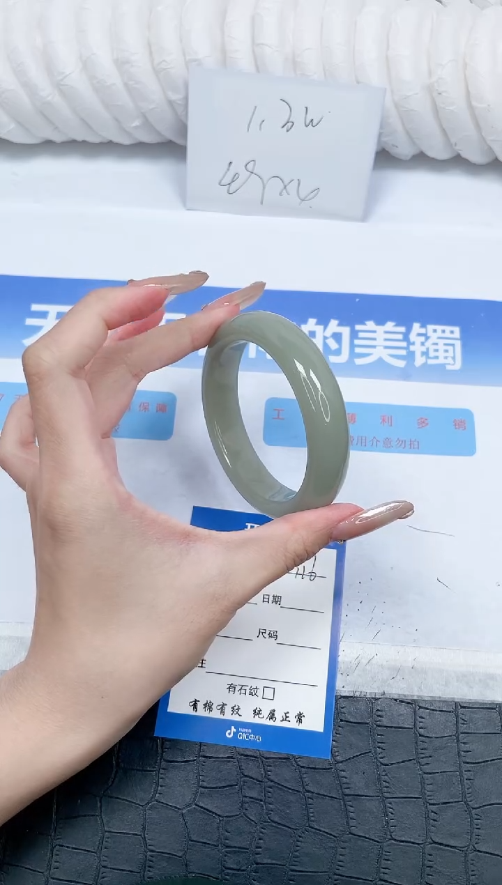 石英质玉手镯未镶嵌116-56.5