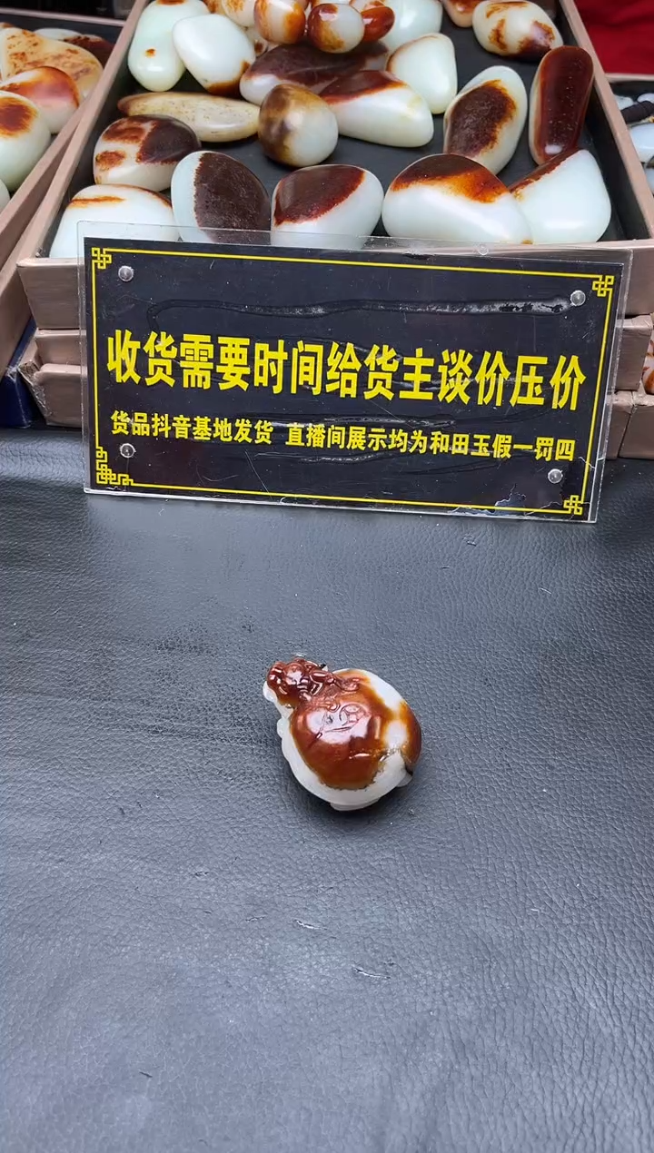 未镶嵌和田玉（子料）挂件阳**上YL-HH-12.23-21