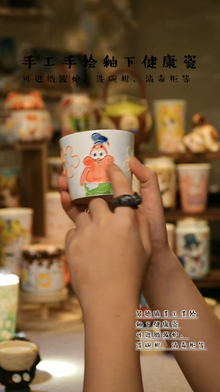 【闪购商品】景德镇高温釉下彩&A608