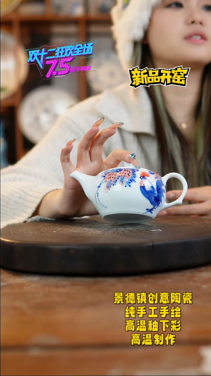 其他陶380景德镇陶瓷