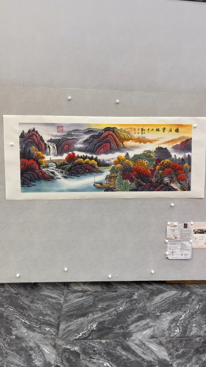 国画释天宇释天宇