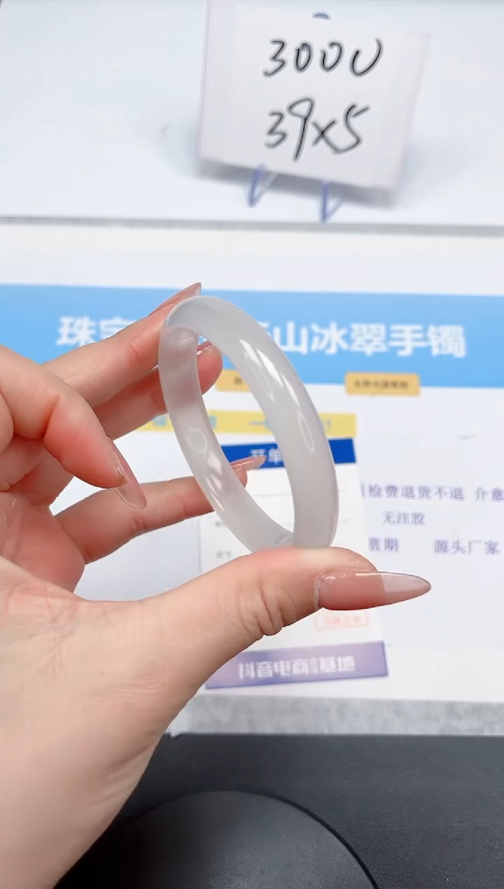 【闪购商品】石英质玉手镯未镶嵌45-56.2