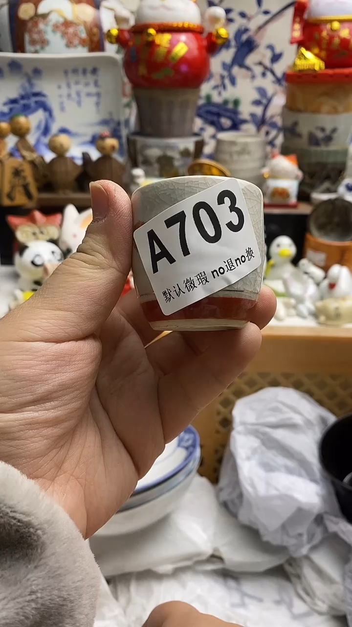 【闪购商品】紫砂茶杯日本回流精品瓷器