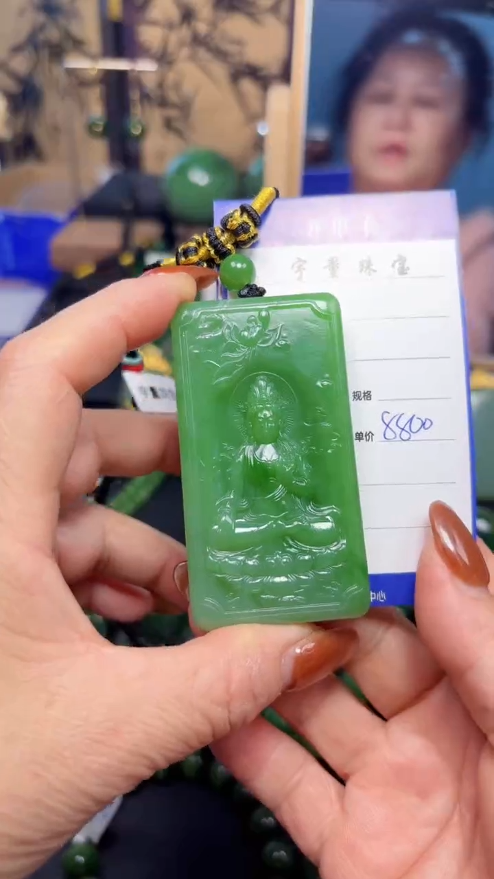 【闪购商品】和田玉（碧玉）吊坠(赠链)未镶嵌1