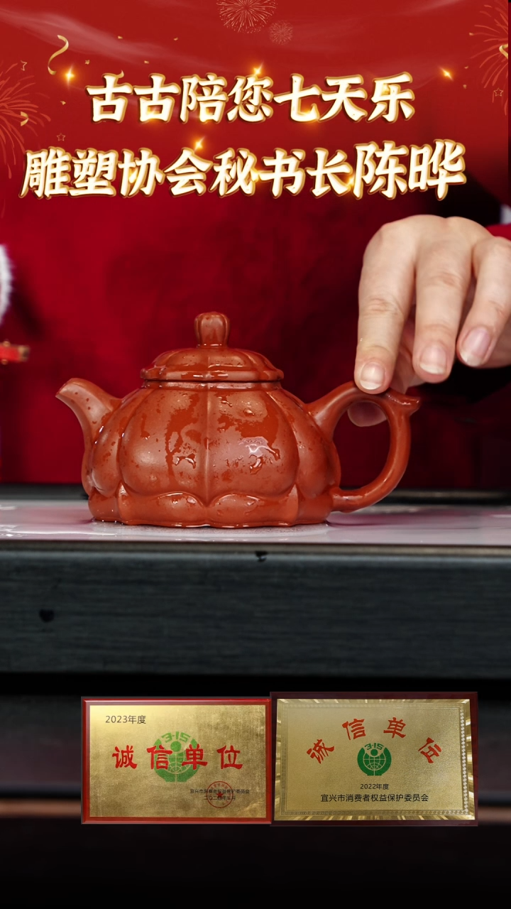 【闪购商品】紫砂茶壶宜兴本地紫砂壶系列58