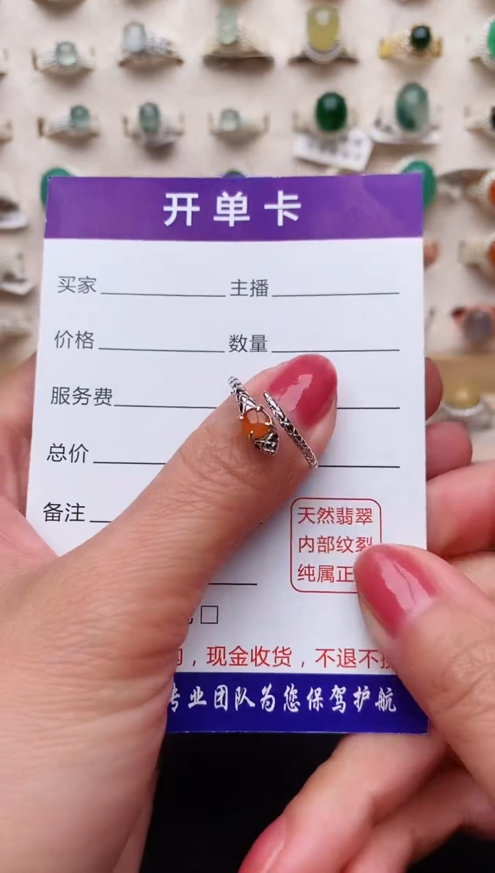 【闪购商品】翡翠戒指银S925镶嵌111111+2
