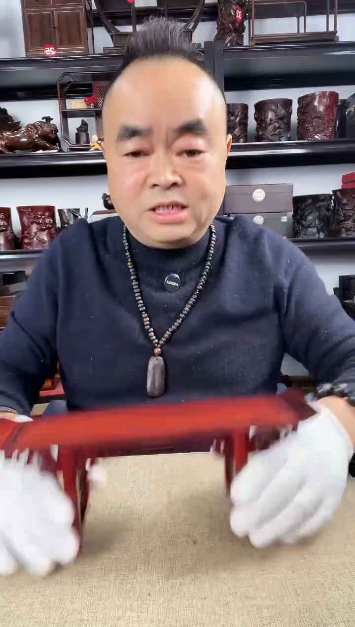木老李红木工艺品178瑕疵